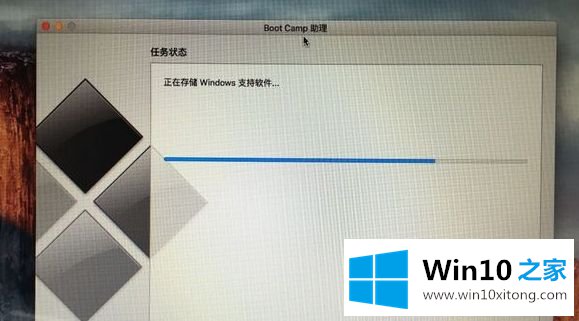 win10双系统的详尽处理步骤