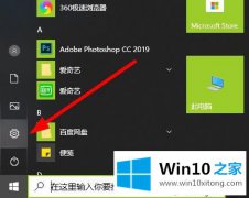 本文教你win102004游戏模式怎么开的详尽操作手段