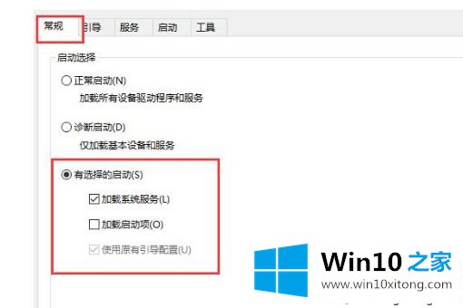 win10键盘失灵打不了任何字的完全处理技巧