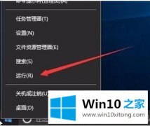 高手亲自教你win10不能全屏有黑边的详尽处理手法