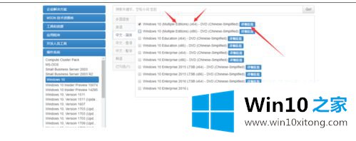 win10怎么下载的完全操作步骤