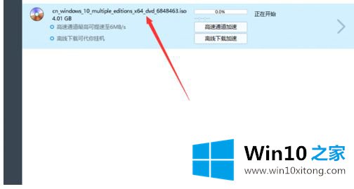 win10怎么下载的完全操作步骤