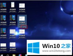 图文解决win10修改txt为srt怎么操作的完全解决方法