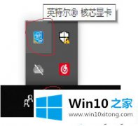 大神教你win10显卡高级设置在哪的详尽处理门径