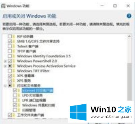 win10的修复手段