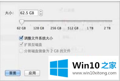 win10系统更改磁盘无效的详尽处理措施