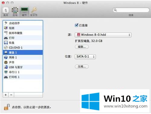 win10系统更改磁盘无效的详尽处理措施