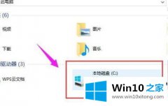 高手亲自详解windows10系统怎么删系统日志的完全解决步骤