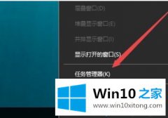 今天解读win10玩lol老是弹出桌面的详细解决方式