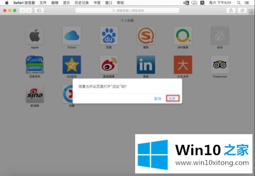 win10专业版设置ftp的操作方法