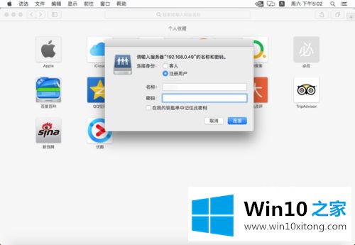 win10专业版设置ftp的操作方法