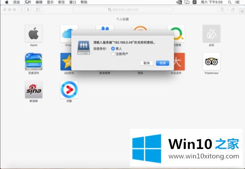 win10专业版设置ftp的操作方法