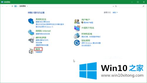 win10专业版设置ftp的操作方法