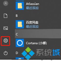 win10显示包含病毒的完全解决措施