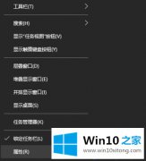 本文分析win10显示右下角隐藏图标方法的操作伎俩