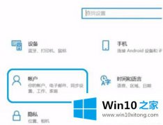 编辑教您win10指纹设置出现问题的详细处理手法