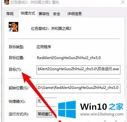 win10所有游戏都进不去的详细解决对策