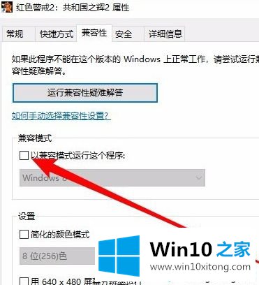 win10所有游戏都进不去的详细解决对策