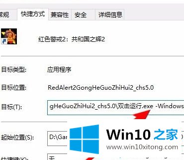 win10所有游戏都进不去的详细解决对策