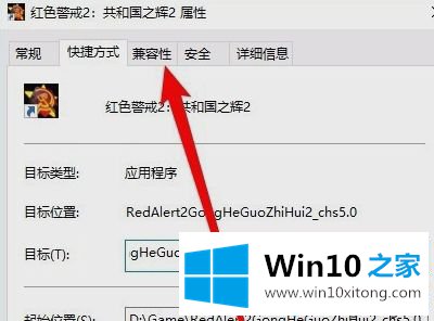 win10所有游戏都进不去的详细解决对策