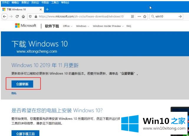 win10的具体处理步骤