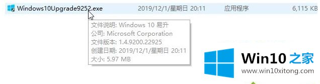 win10的具体处理步骤