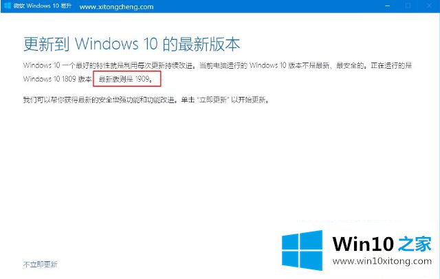 win10的具体处理步骤