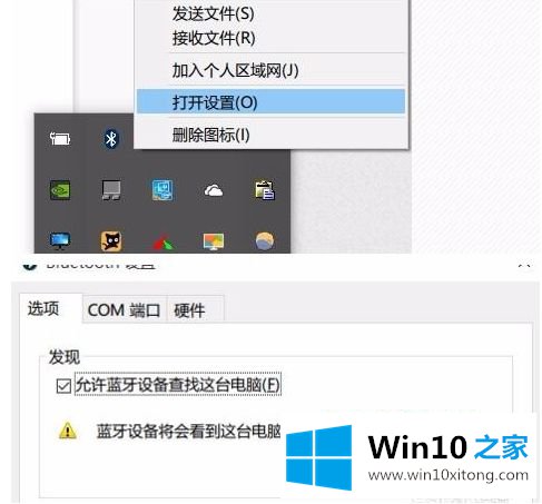 win10的详尽处理办法