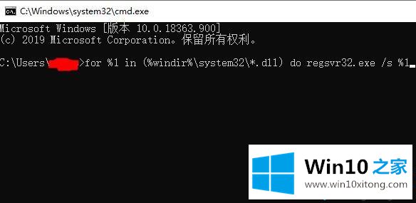 win10系统下玩epic正当防卫4提示错误0xc000007b的完全操作要领