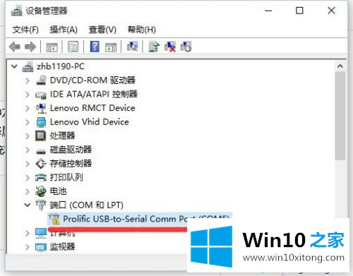 win10不可用的具体解决方式