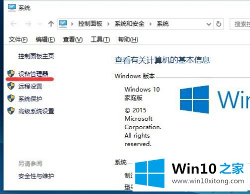 win10不可用的具体解决方式