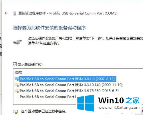 win10不可用的具体解决方式