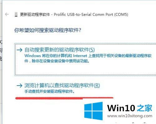 win10不可用的具体解决方式