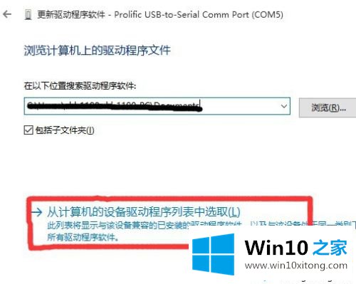 win10不可用的具体解决方式