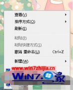 大师传授win10的详细解决手段