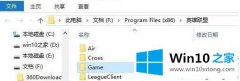 大师给你说win10单机游戏黑屏的完全操作方法