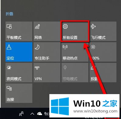 win10专业版怎么设置系统语言的解决形式