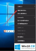 编辑帮您win10的具体操作门径