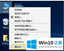 高手亲自教您win10的解决措施