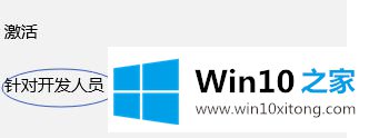 win10系统兼容性怎么设置的处理手段