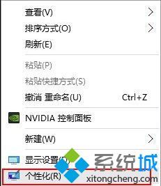 win10怎么把我的详细解决对策