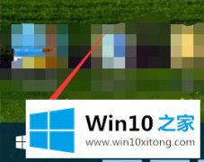 高手教你win10电脑屏幕永不息屏的处理举措