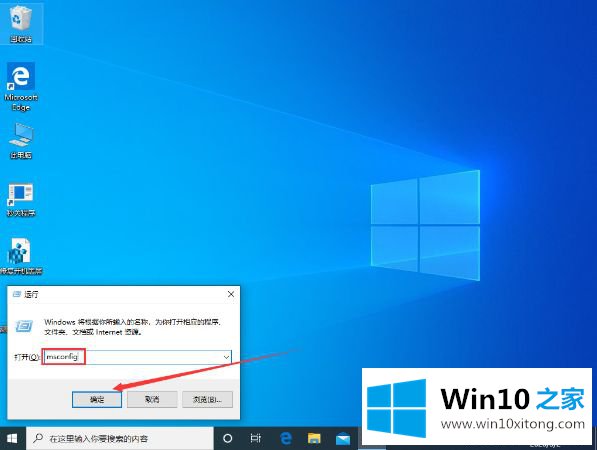 win10的修复举措