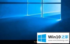 关于解决win10的完全处理技巧