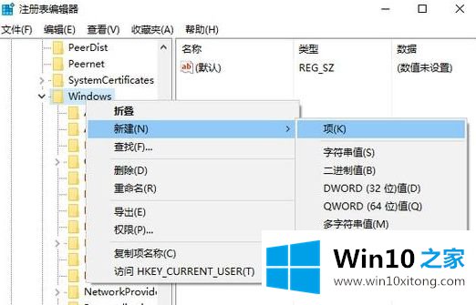 win10系统如何关闭边缘滑动手势的详尽操作要领