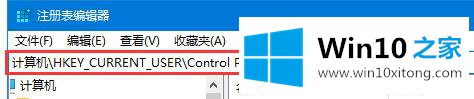 Win10桌面图标间距不正常如何调整的具体解决措施