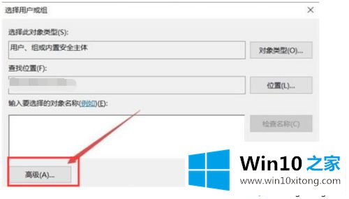 win10c盘文件访问被拒绝的具体处理要领