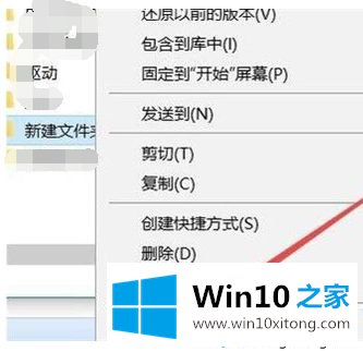 win10c盘文件访问被拒绝的具体处理要领