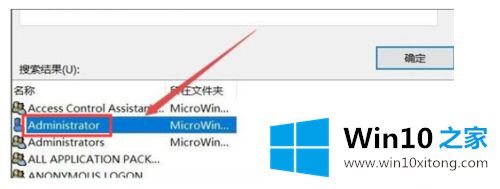 win10c盘文件访问被拒绝的具体处理要领