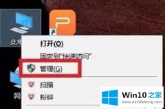 主编帮您win10怎么取消电脑自动更新的详细解决要领